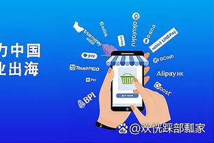 必威官方app截图3